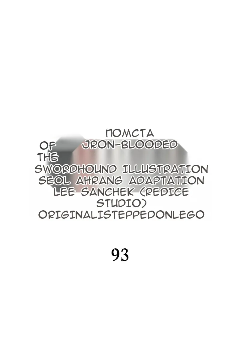 Сторінка 33