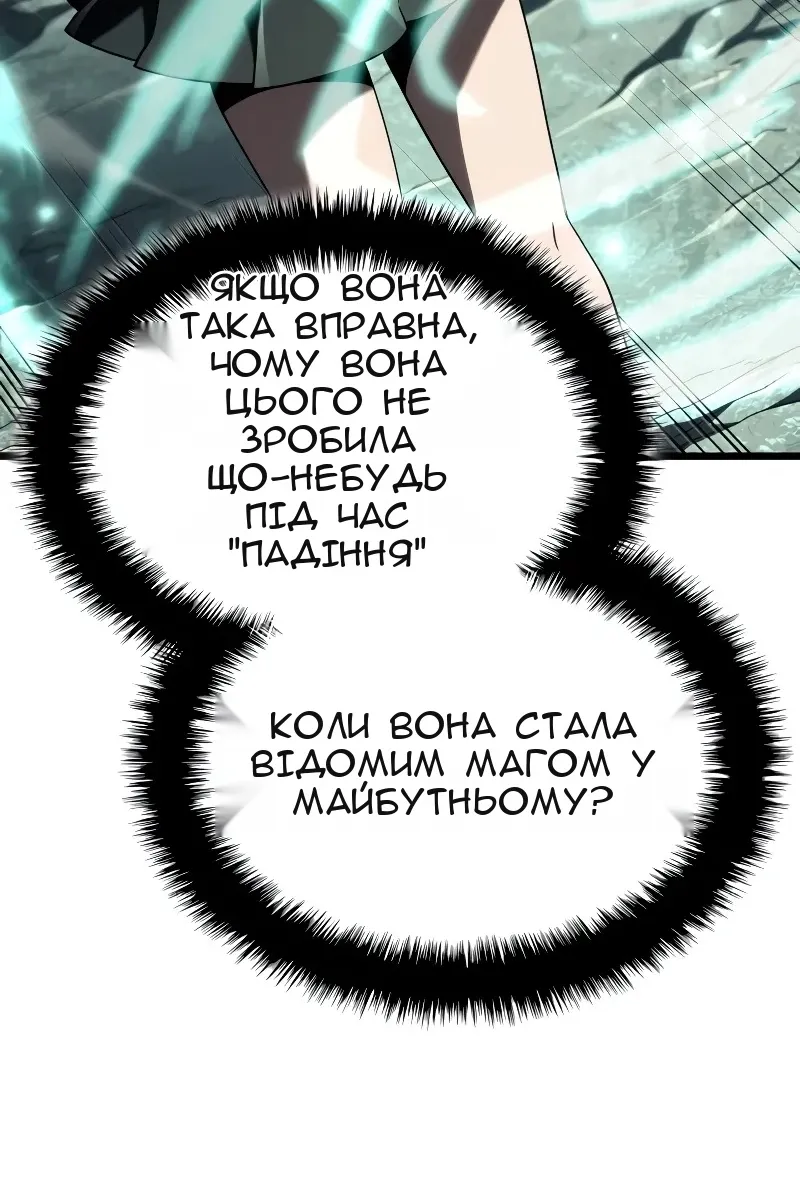 Сторінка 49