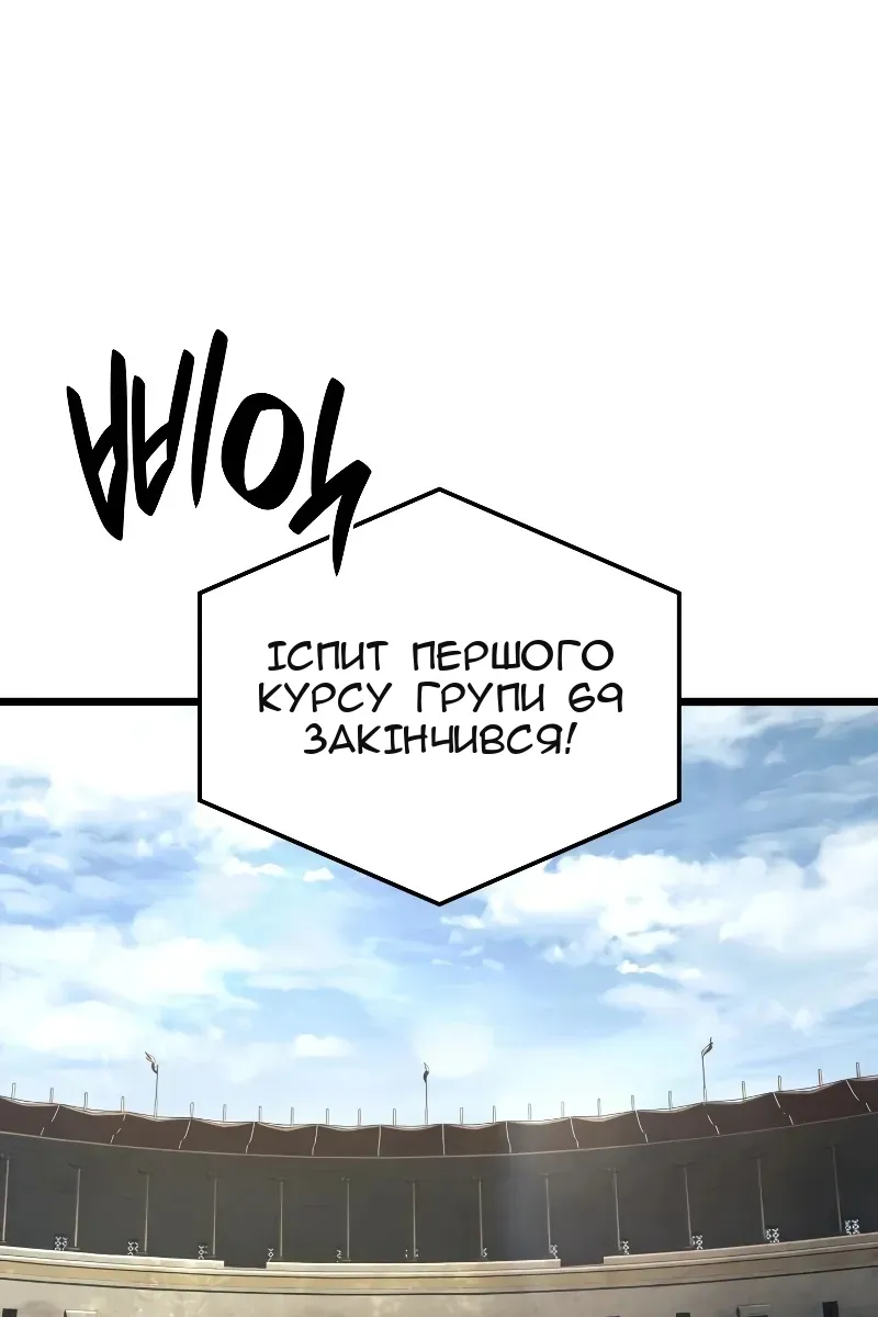 Сторінка 50