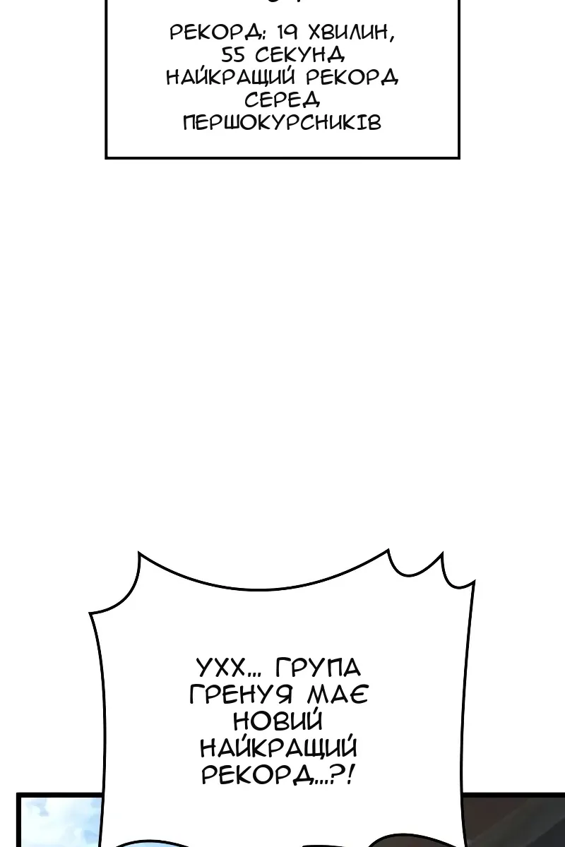 Сторінка 53