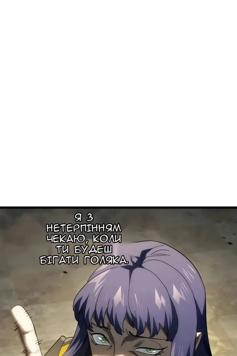 Сторінка 56