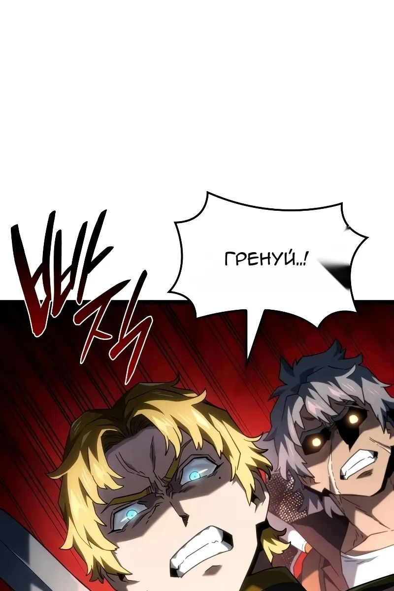 Сторінка 58