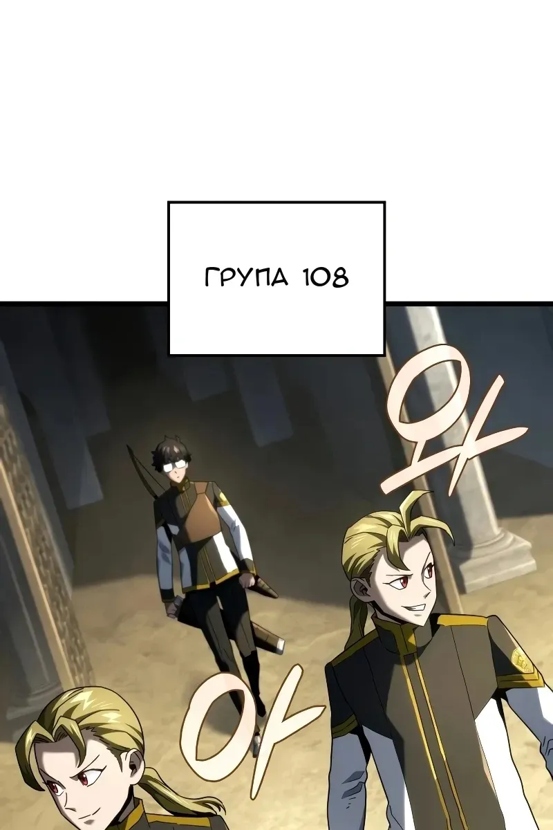 Сторінка 61