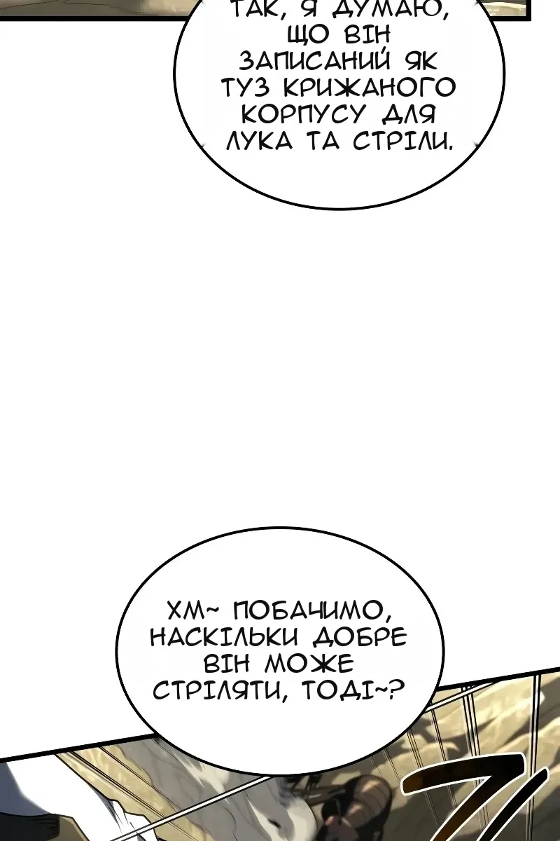 Сторінка 71