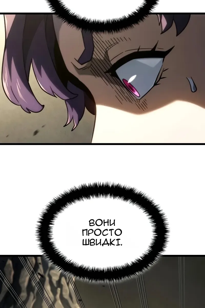 Сторінка 76