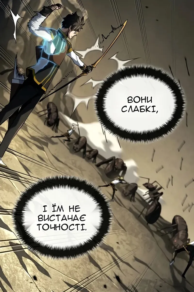 Сторінка 77