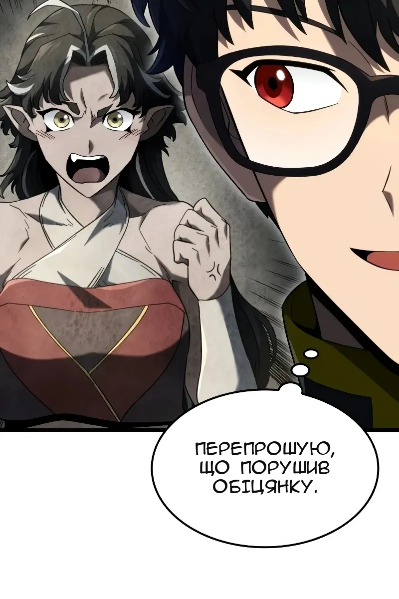 Сторінка 87