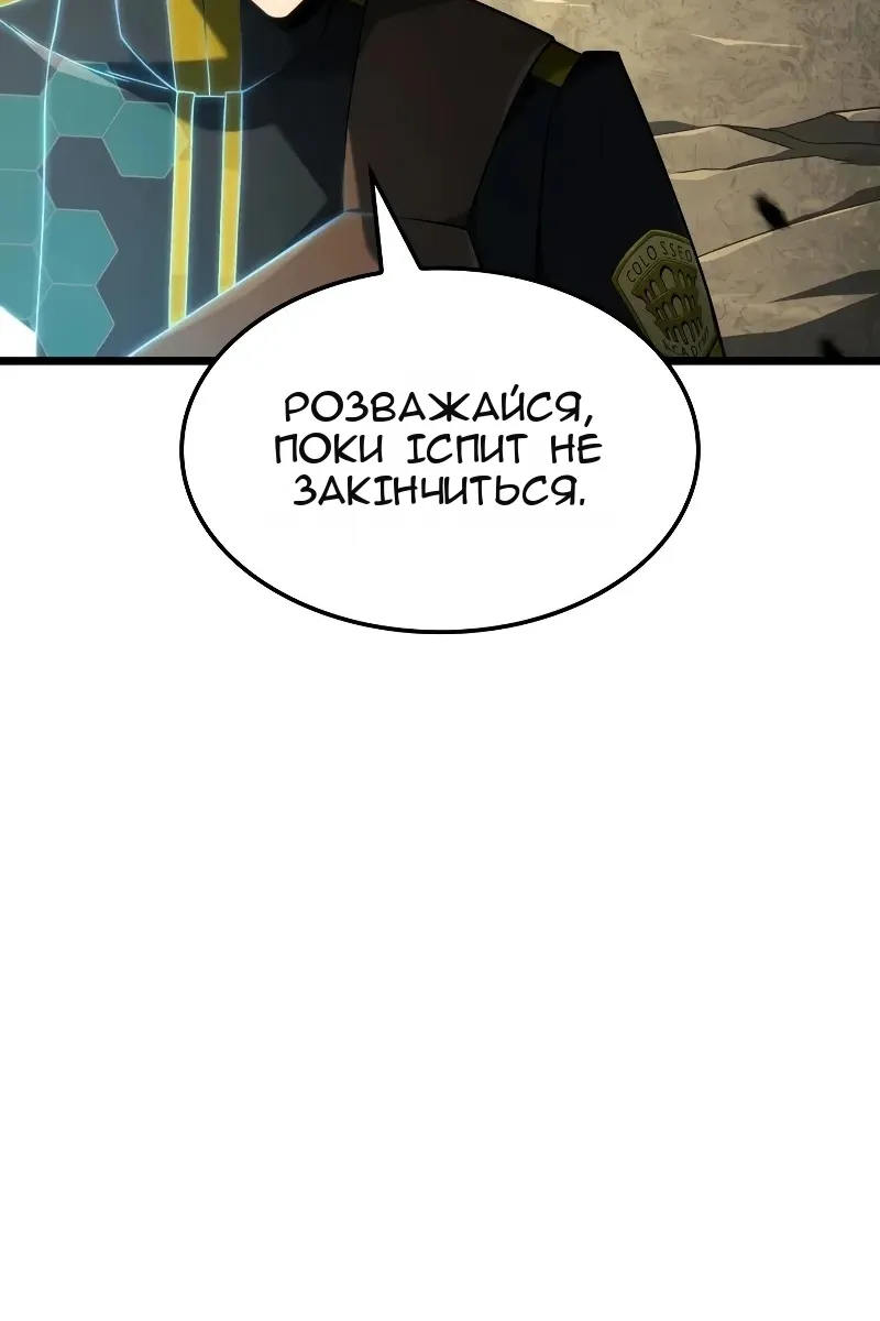 Сторінка 94