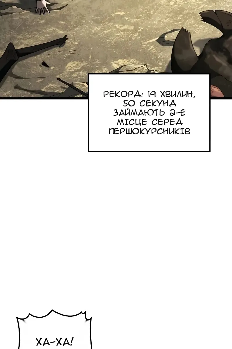 Сторінка 98