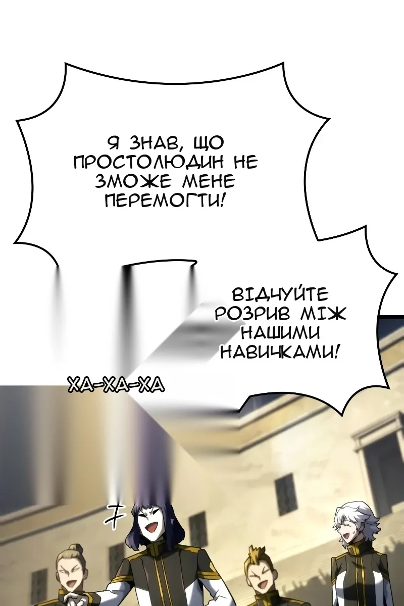 Сторінка 100