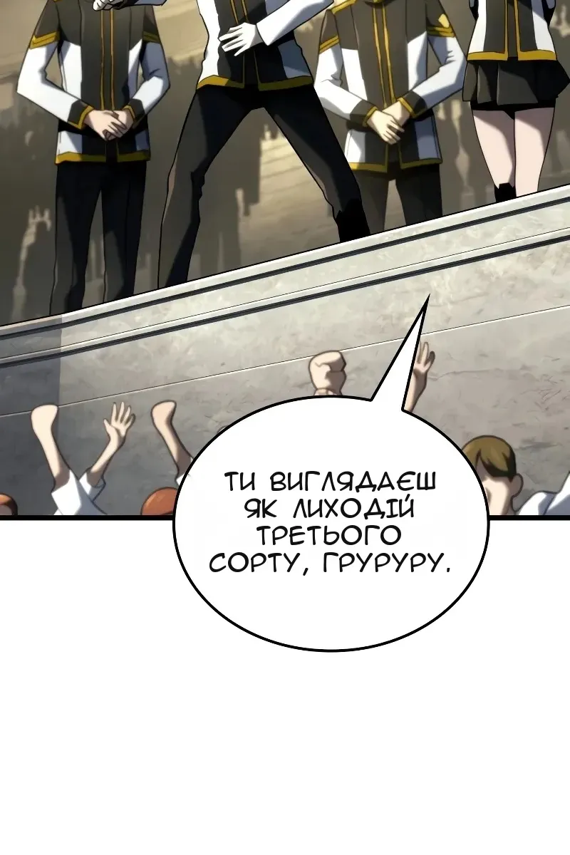 Сторінка 101