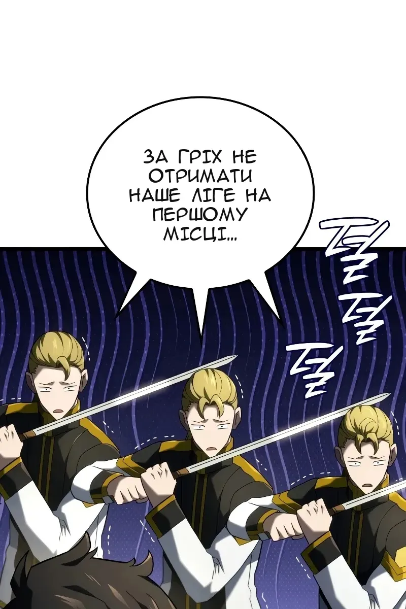Сторінка 102