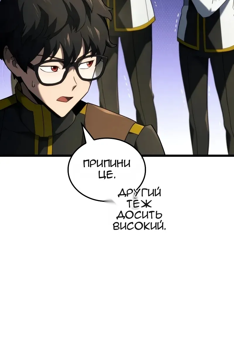 Сторінка 103