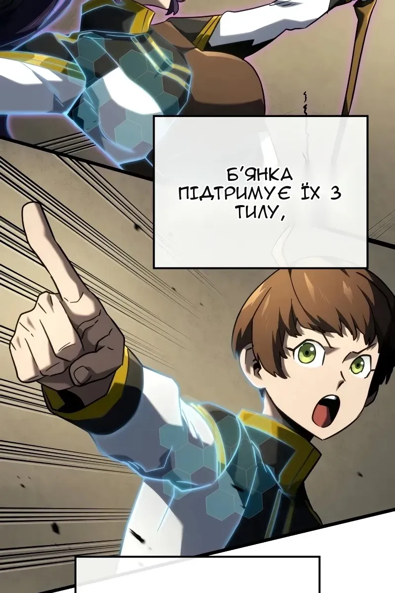 Сторінка 117