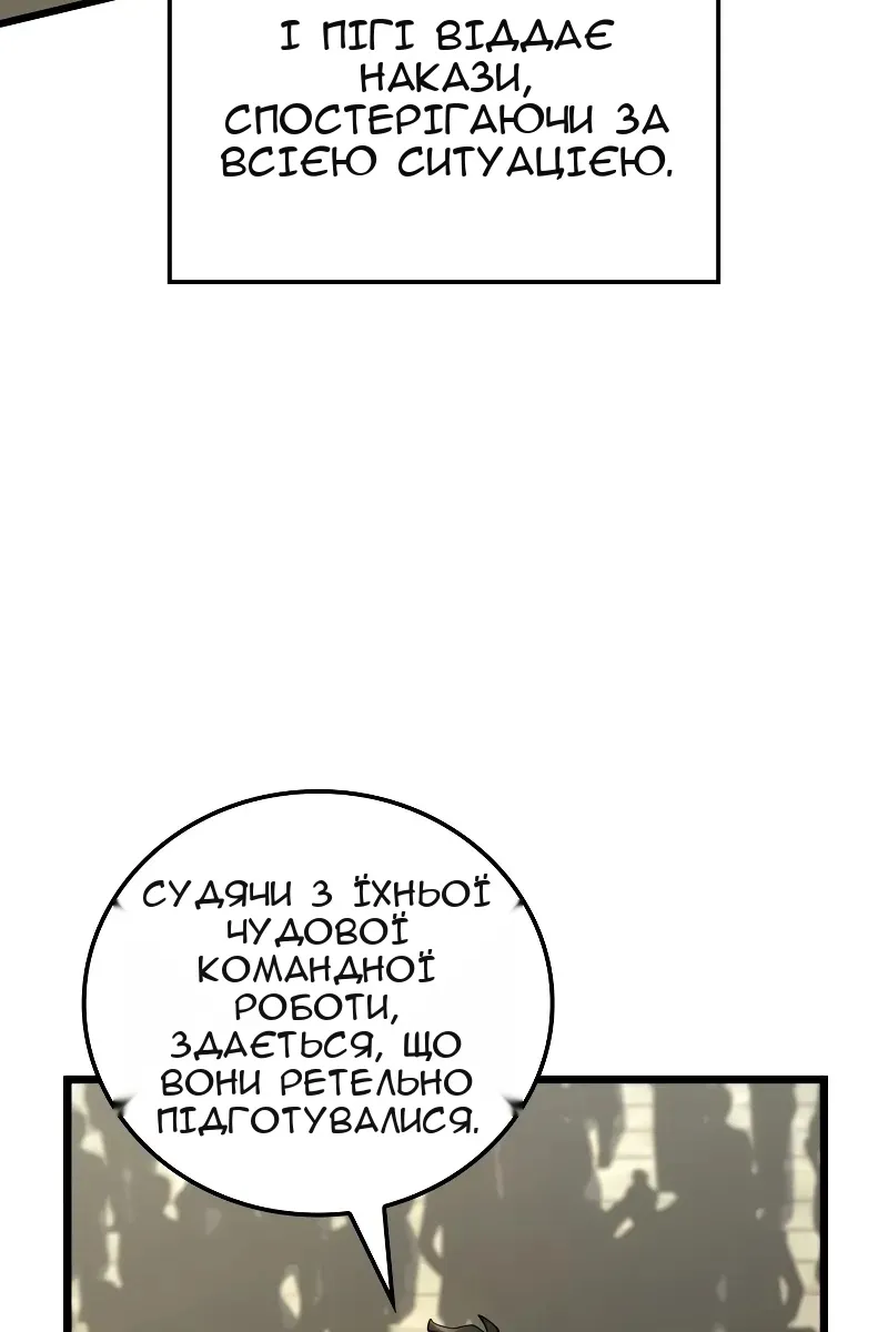 Сторінка 118