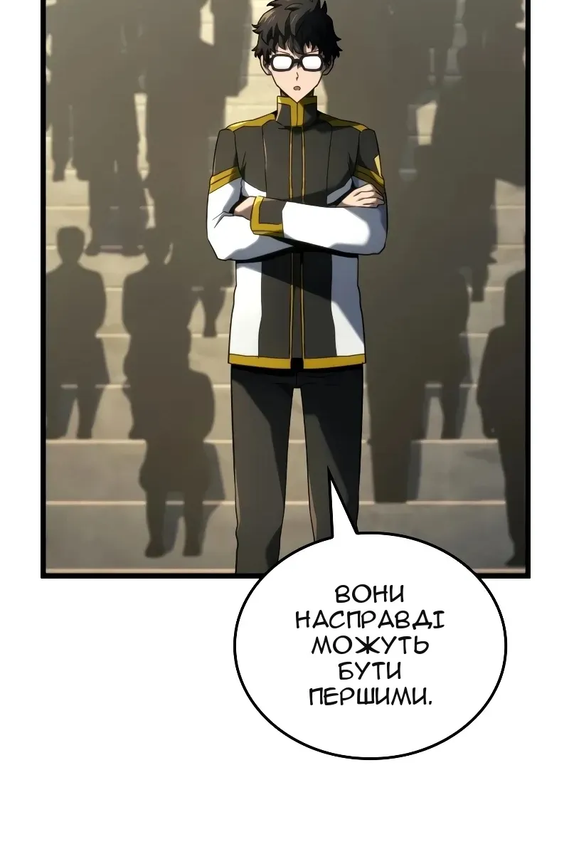 Сторінка 119