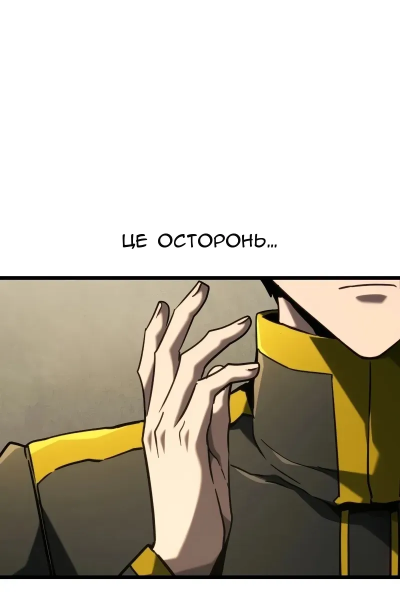 Сторінка 120