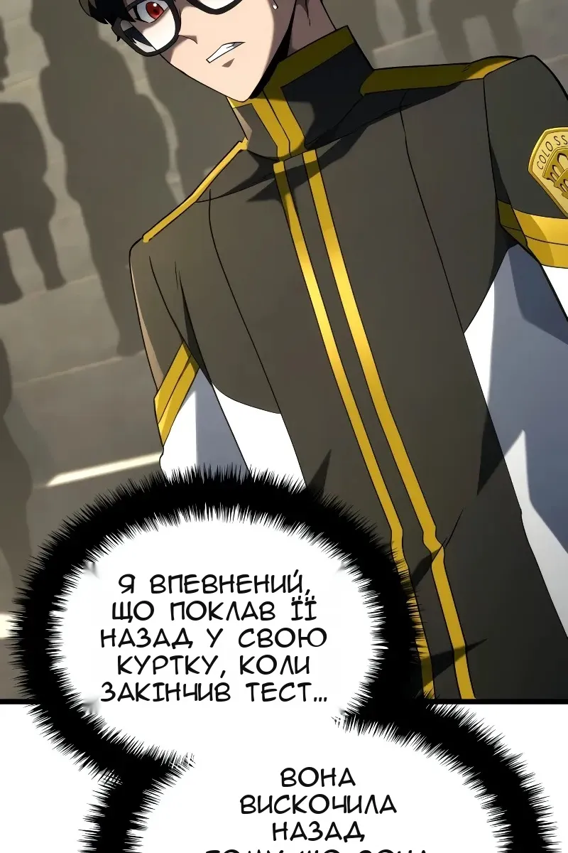 Сторінка 4