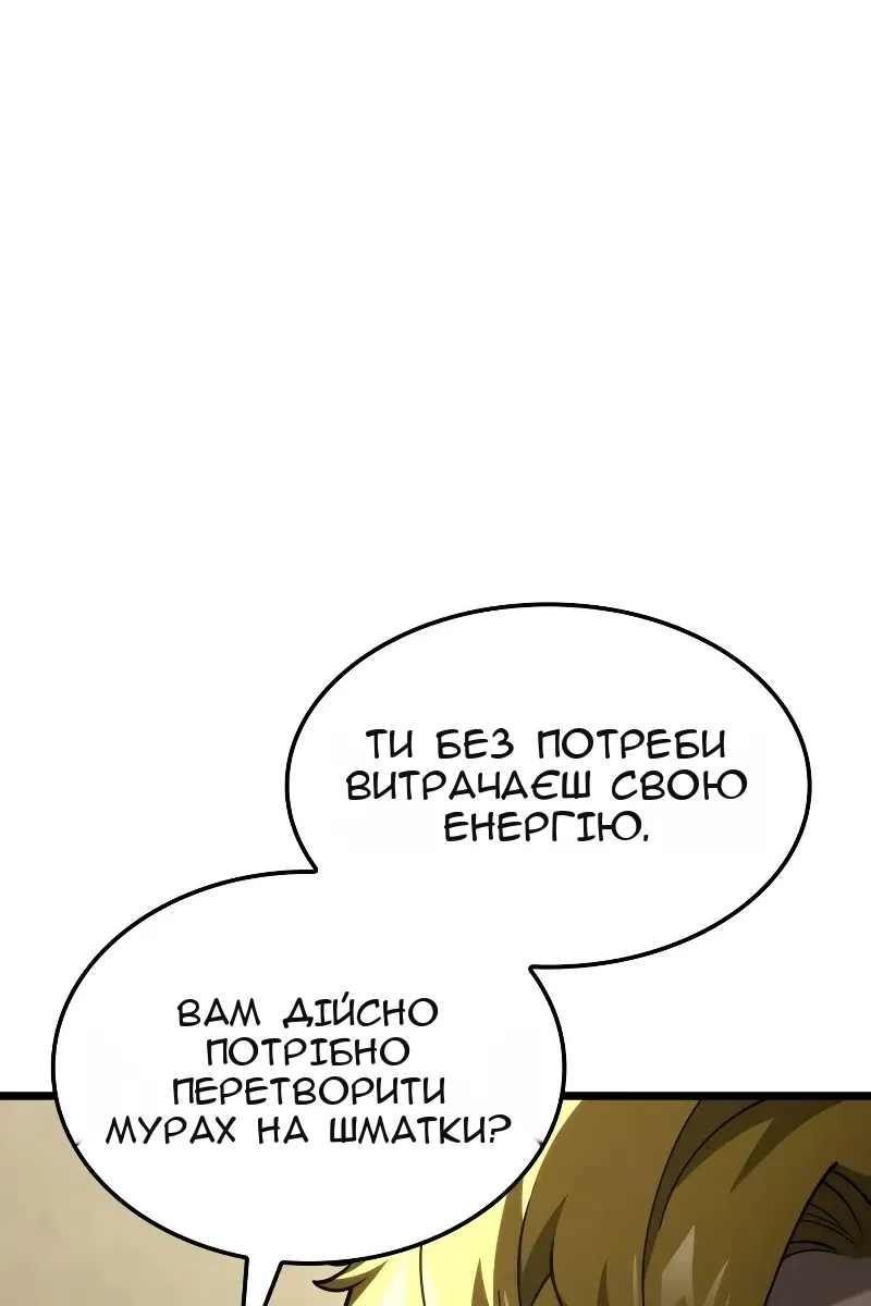 Сторінка 15