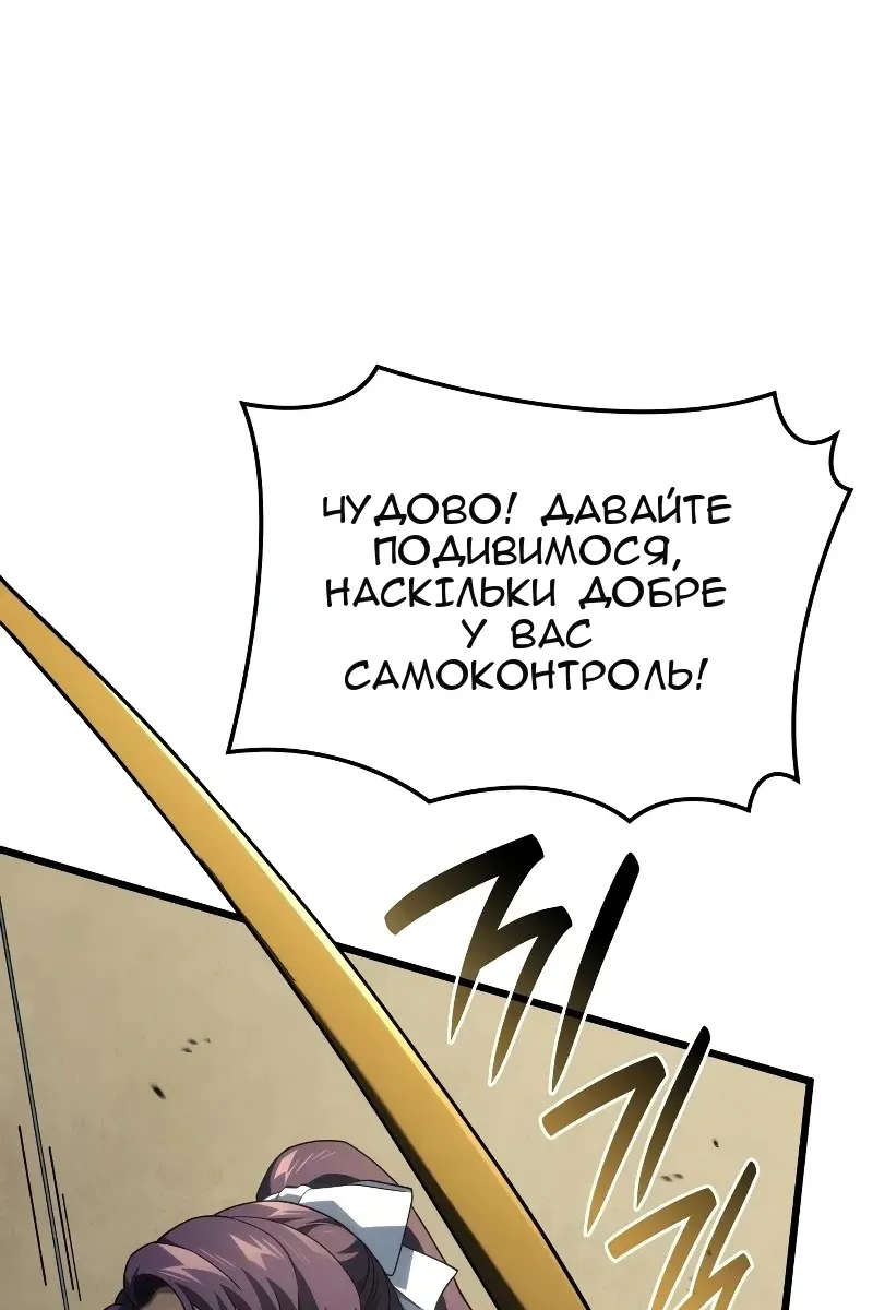 Сторінка 17
