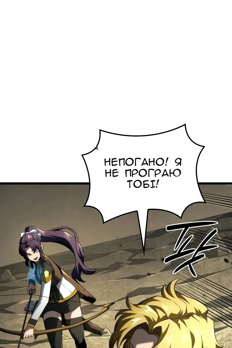 Сторінка 22
