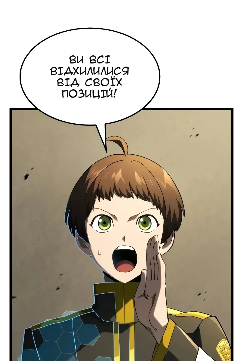 Сторінка 28
