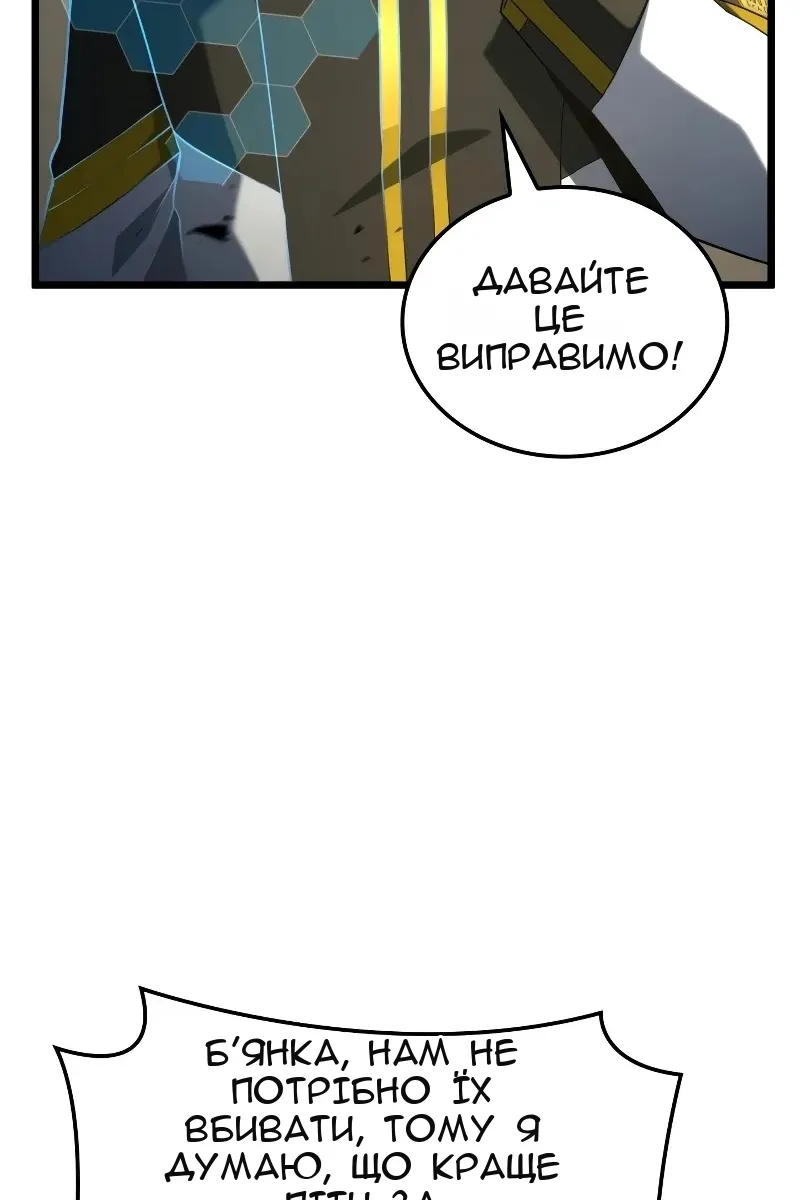 Сторінка 29