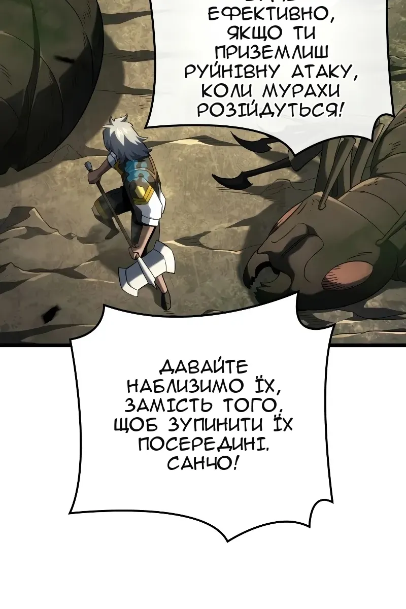 Сторінка 31