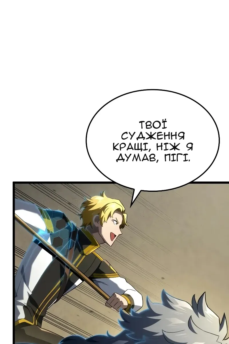 Сторінка 32