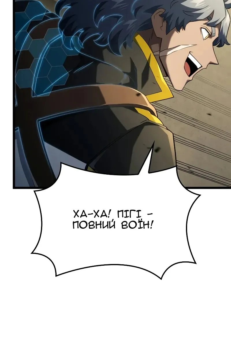 Сторінка 33