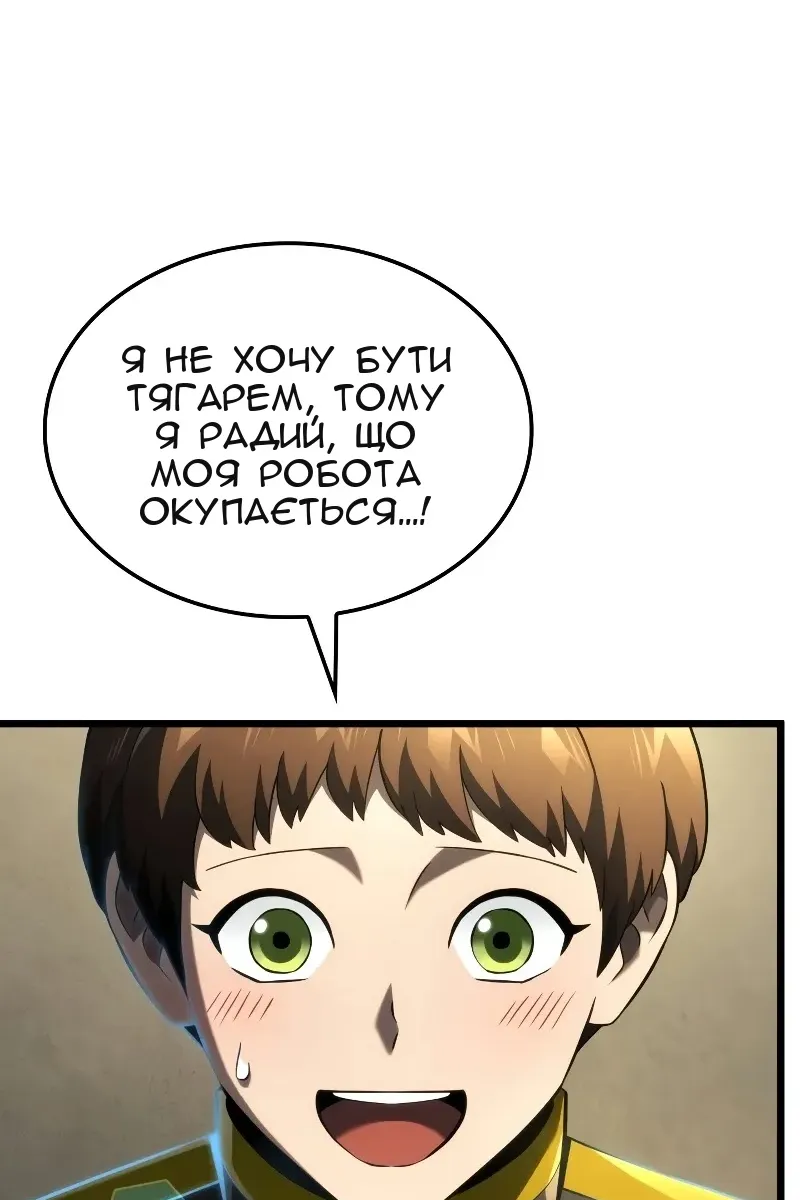 Сторінка 34