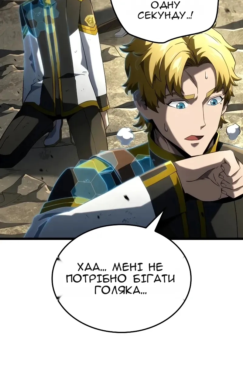 Сторінка 45