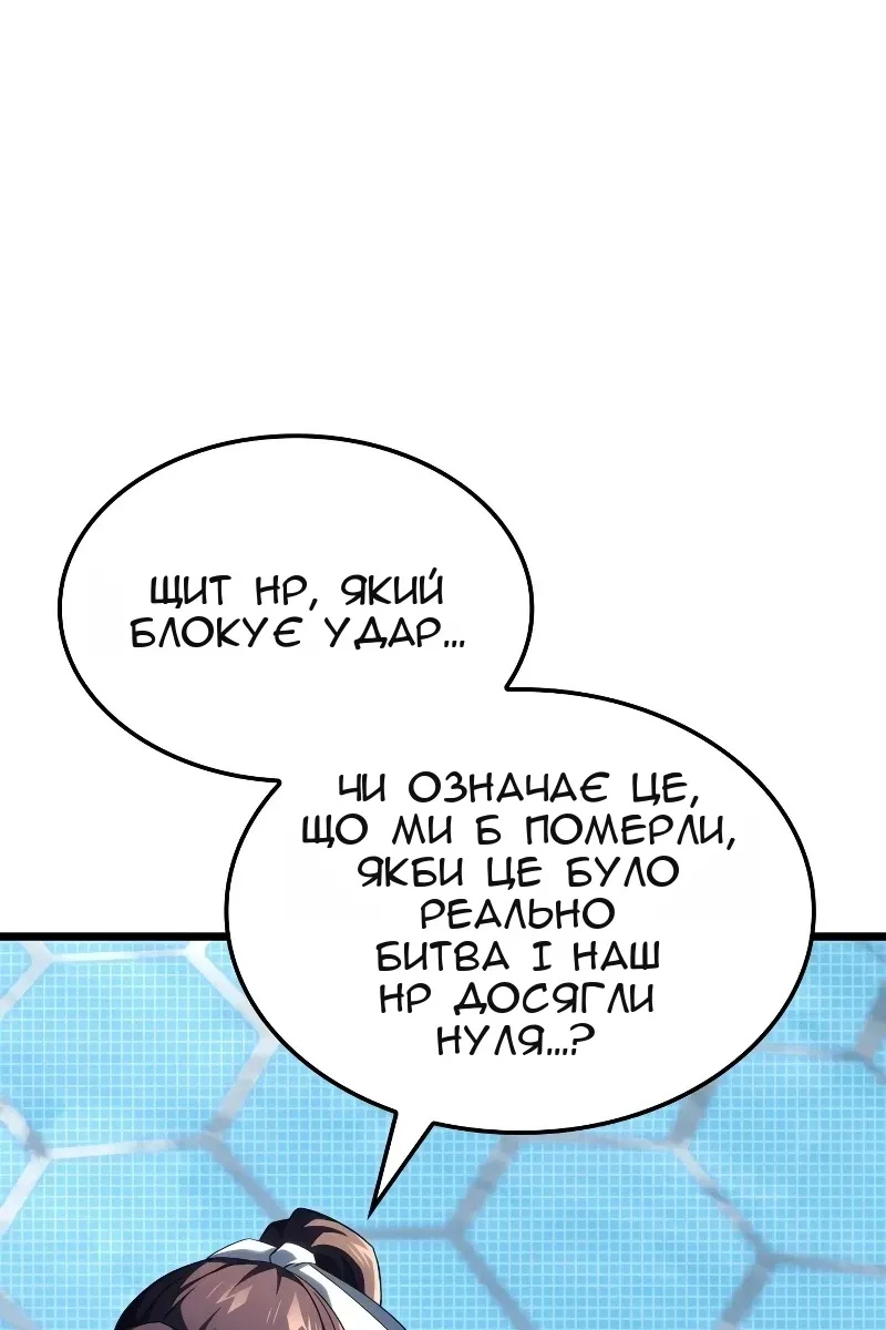 Сторінка 46