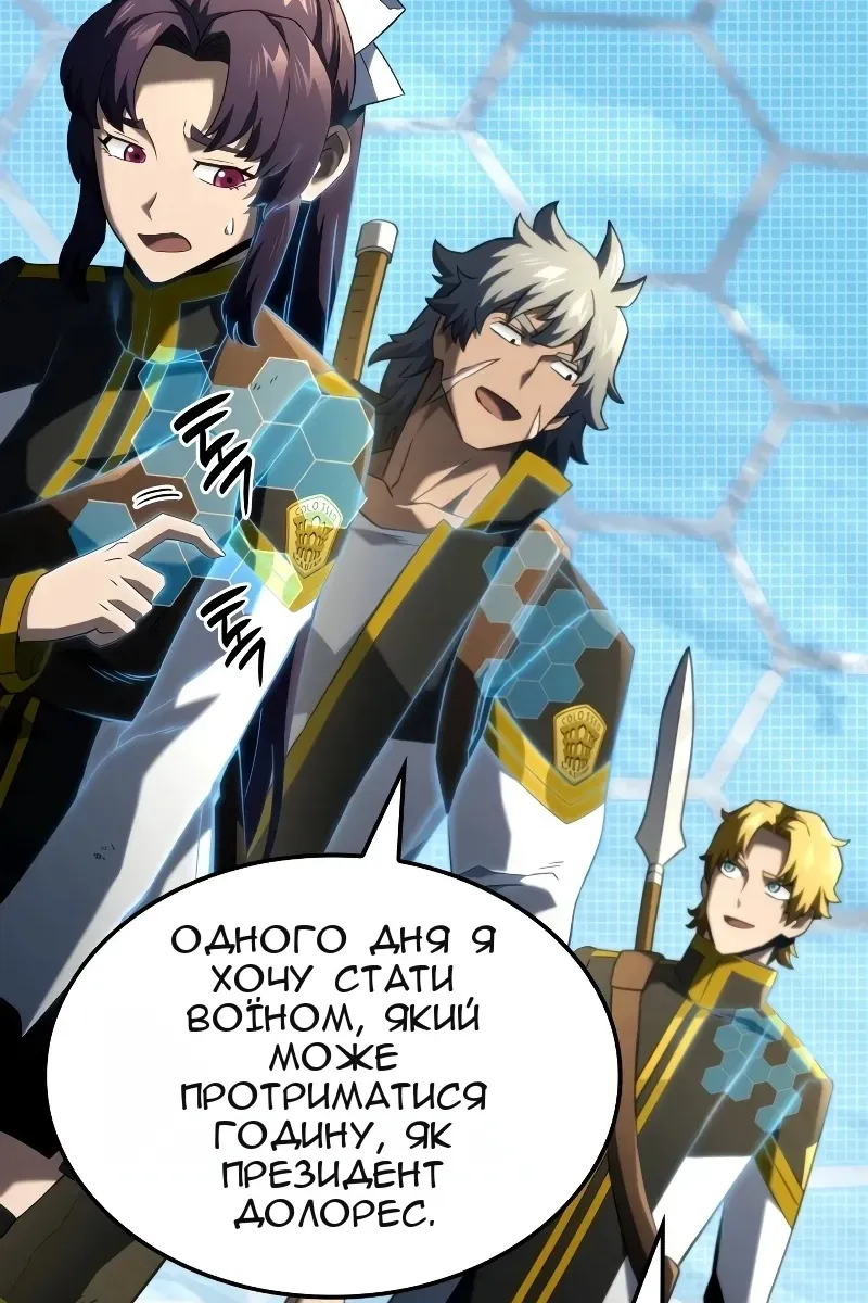 Сторінка 47