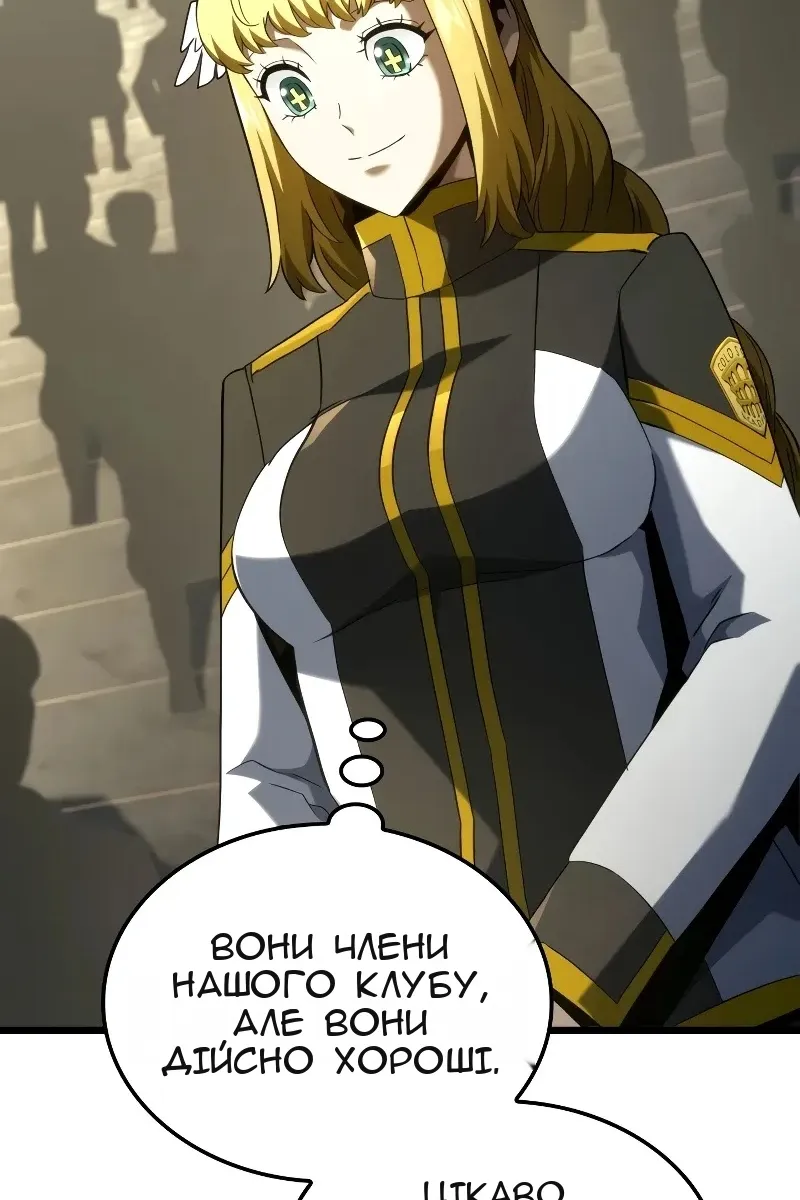 Сторінка 49