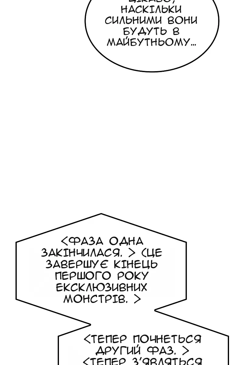Сторінка 50
