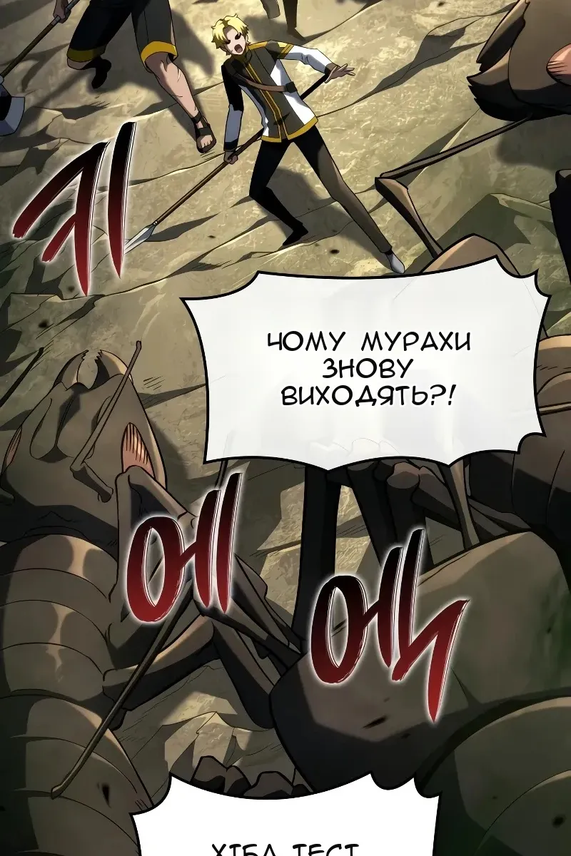Сторінка 57