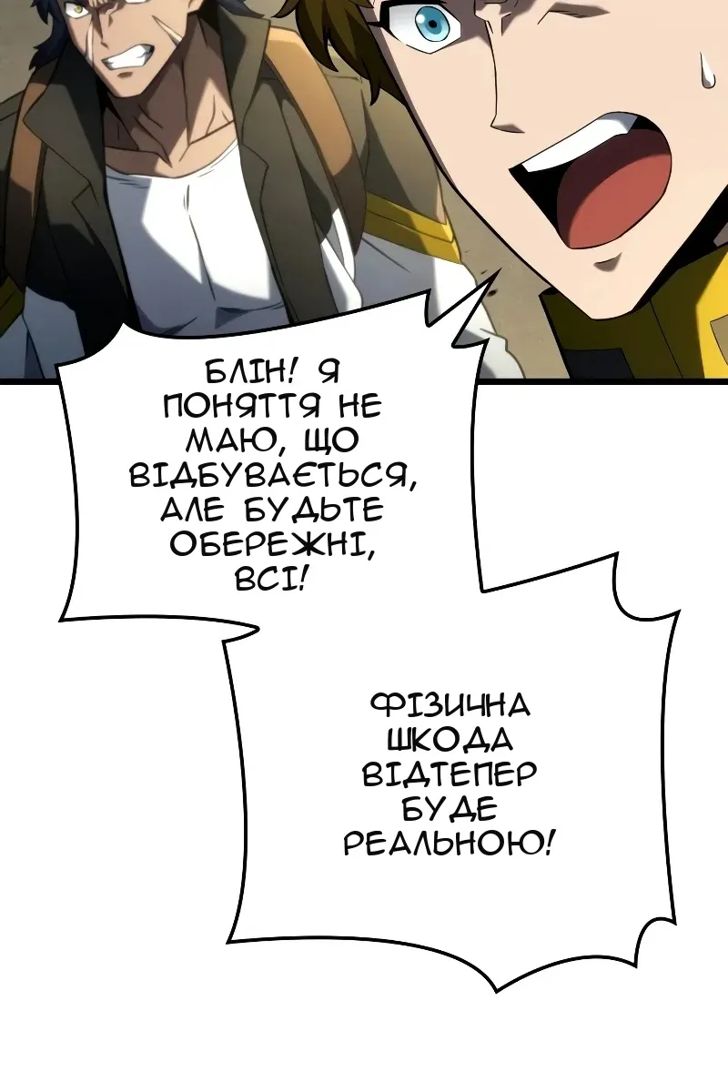 Сторінка 59
