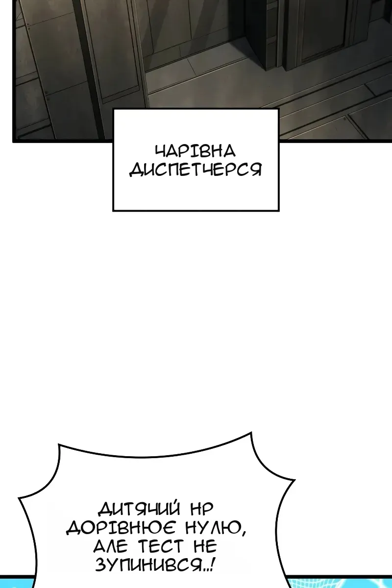 Сторінка 63