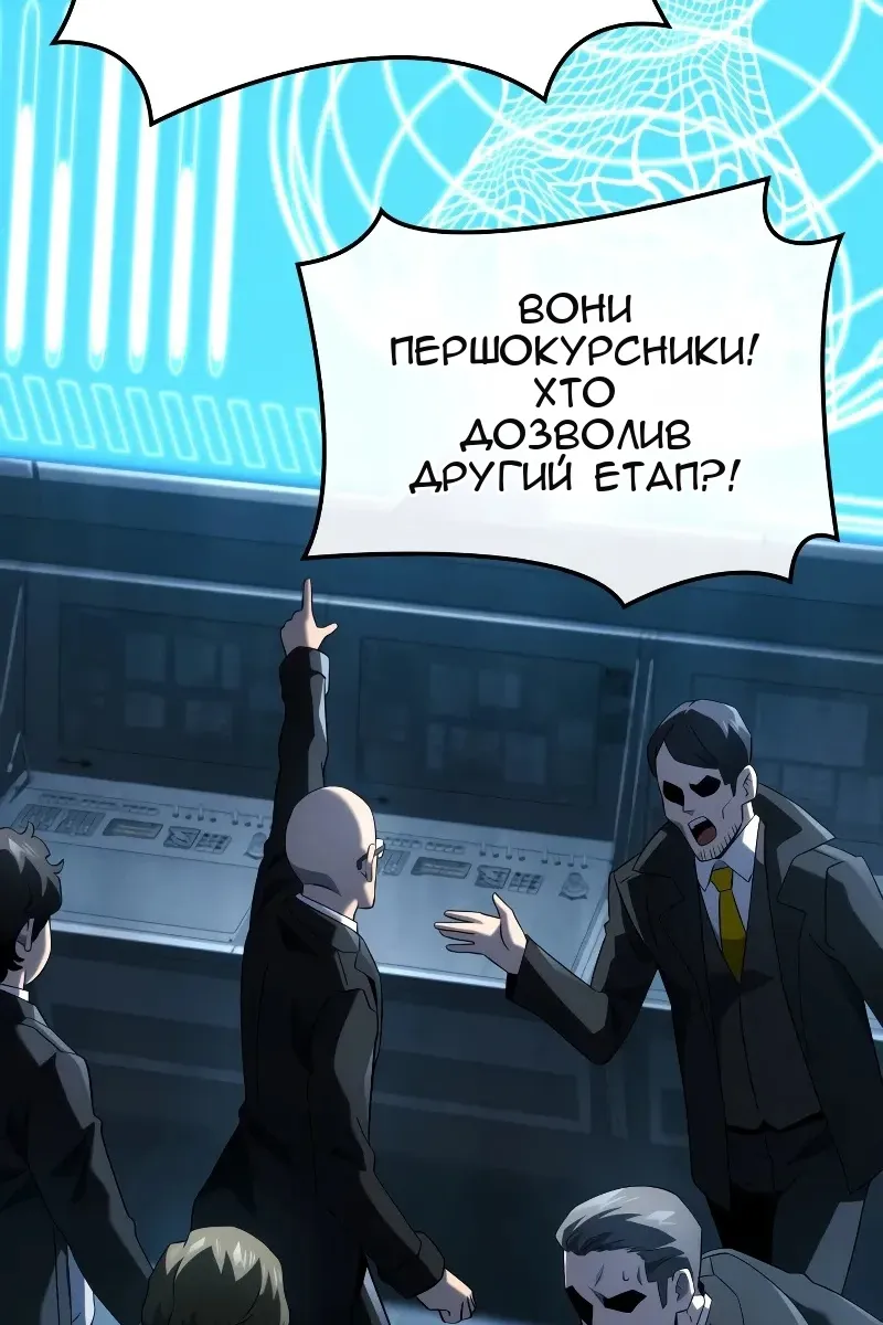 Сторінка 64