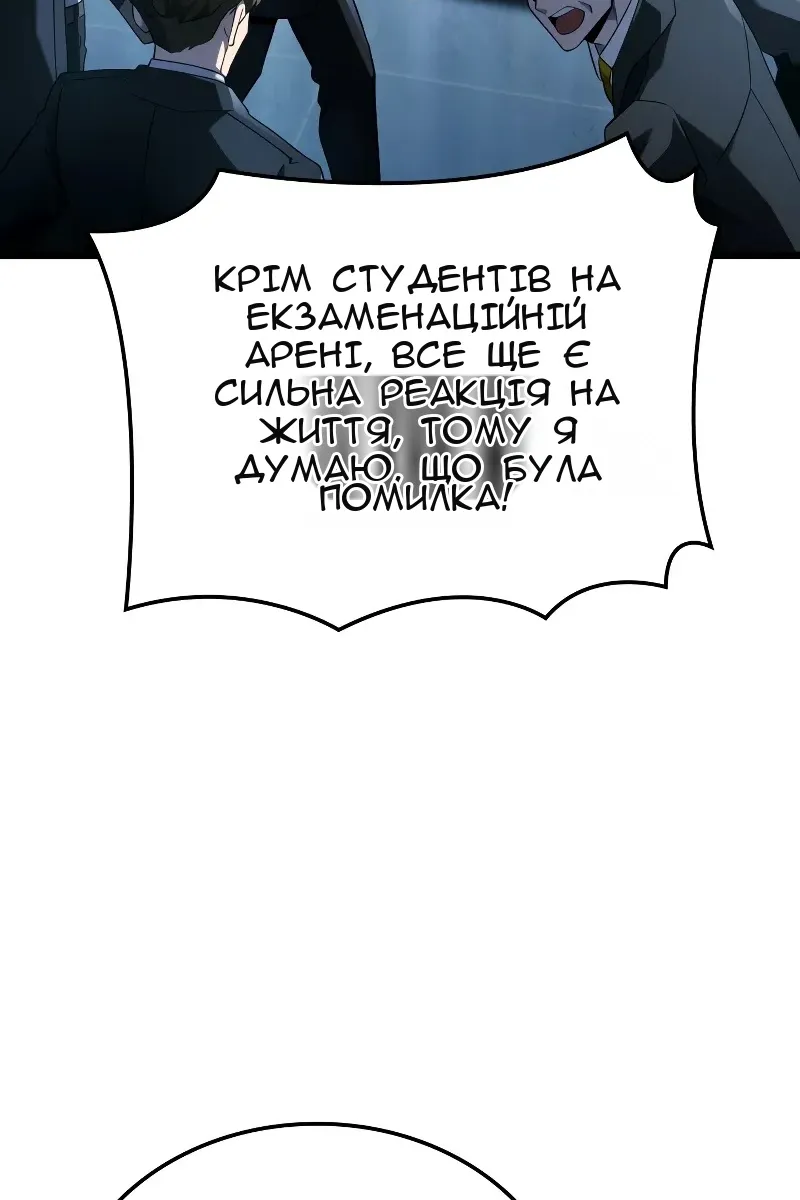 Сторінка 65