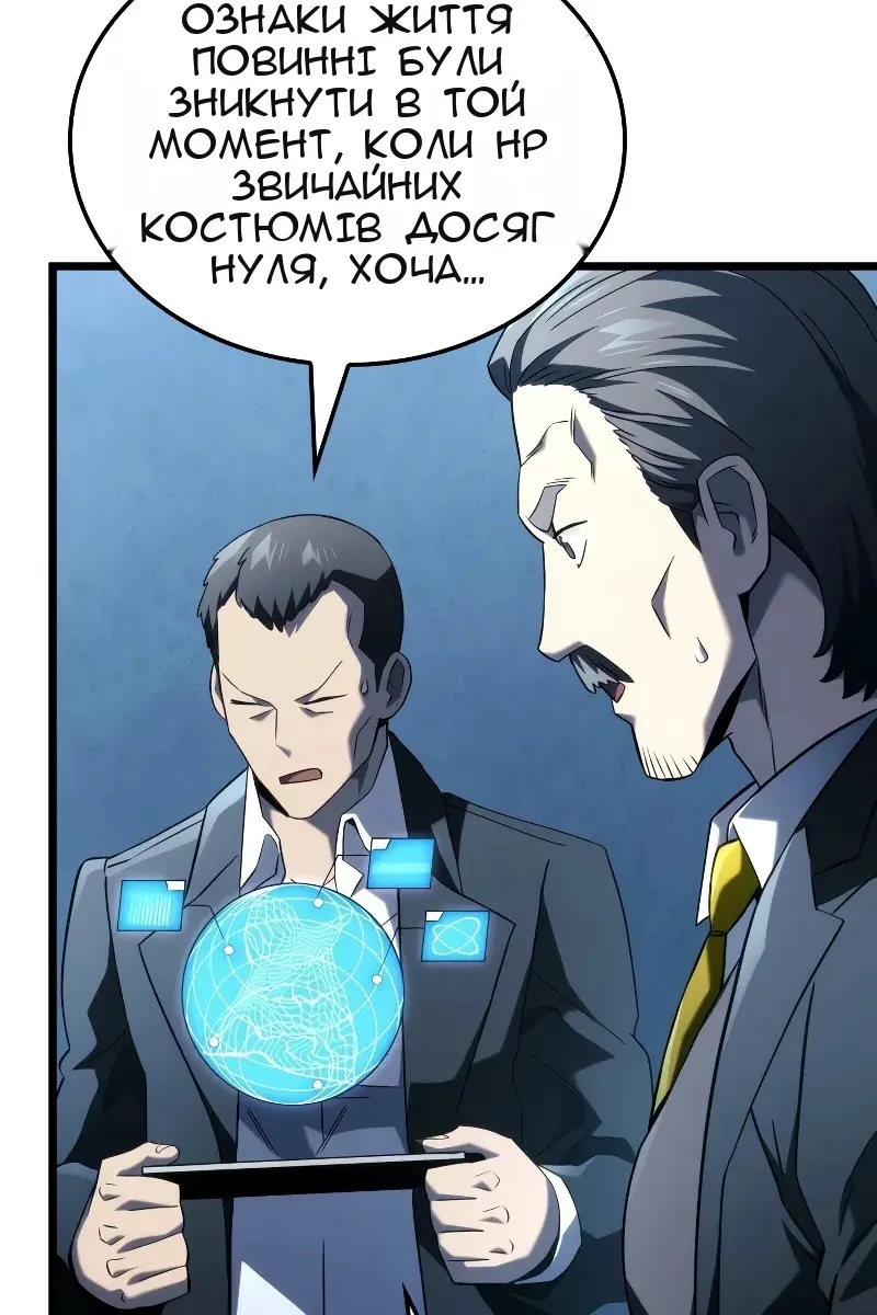 Сторінка 66