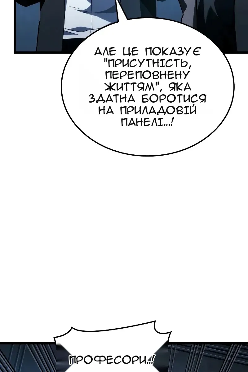 Сторінка 67