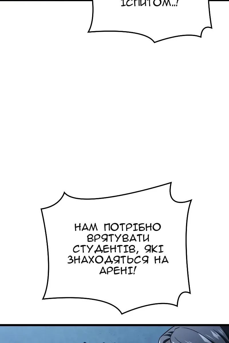 Сторінка 69
