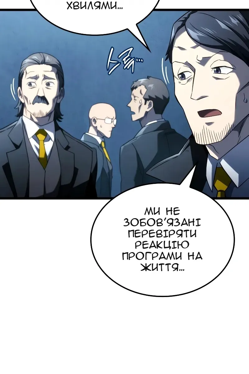 Сторінка 71