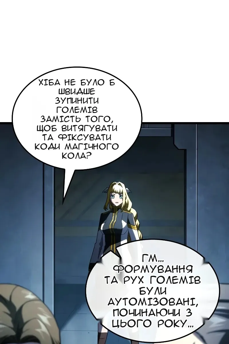 Сторінка 72