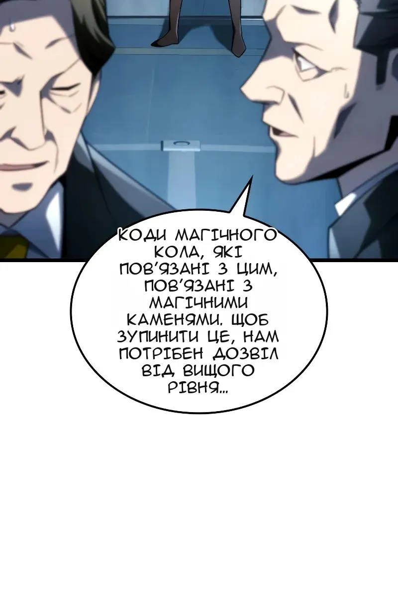 Сторінка 73