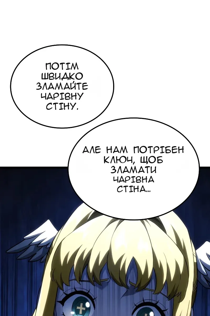 Сторінка 74