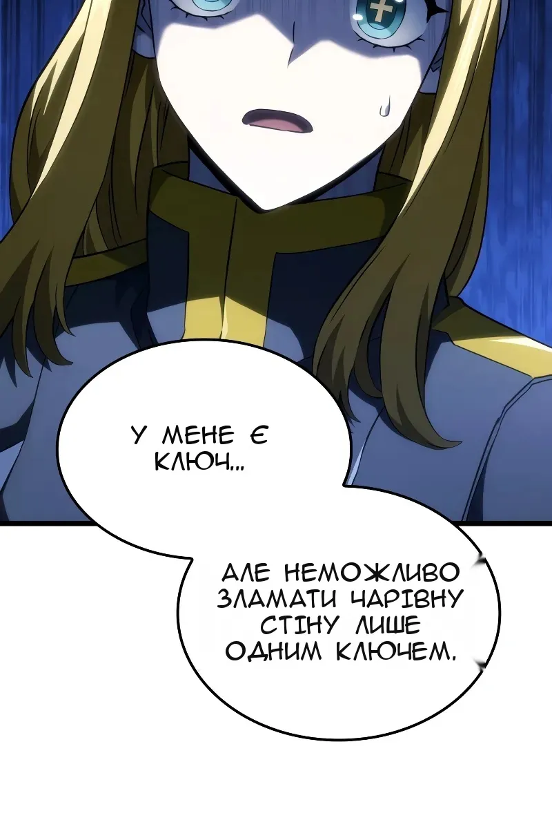 Сторінка 75