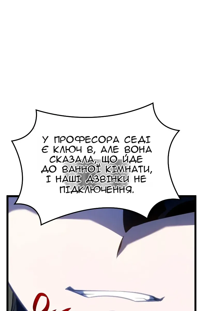 Сторінка 76